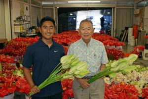 Green Point Nurseries founder Harold Tanouye and grandson Jon, a UH Hilo horticulture student.